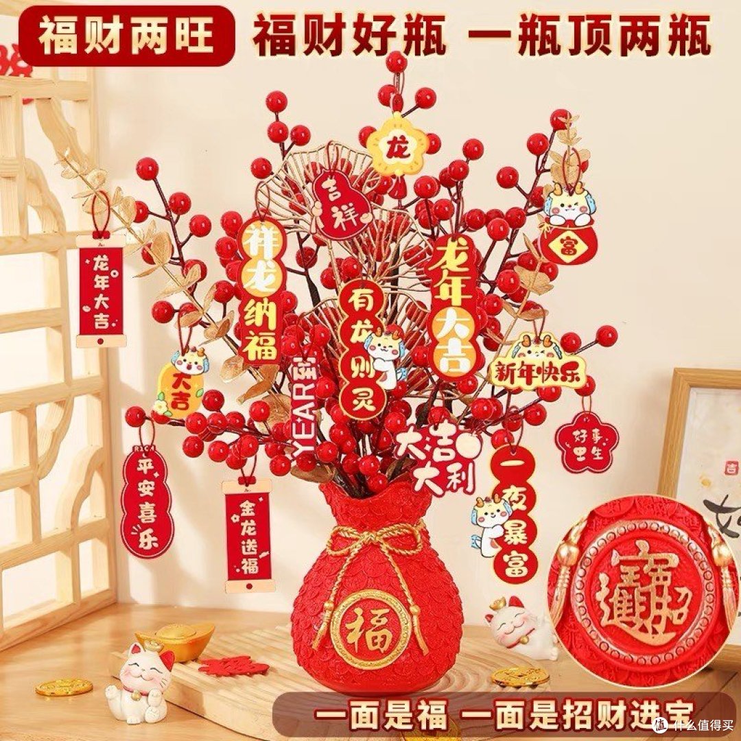 元旦产品推荐:打造你的完美新年