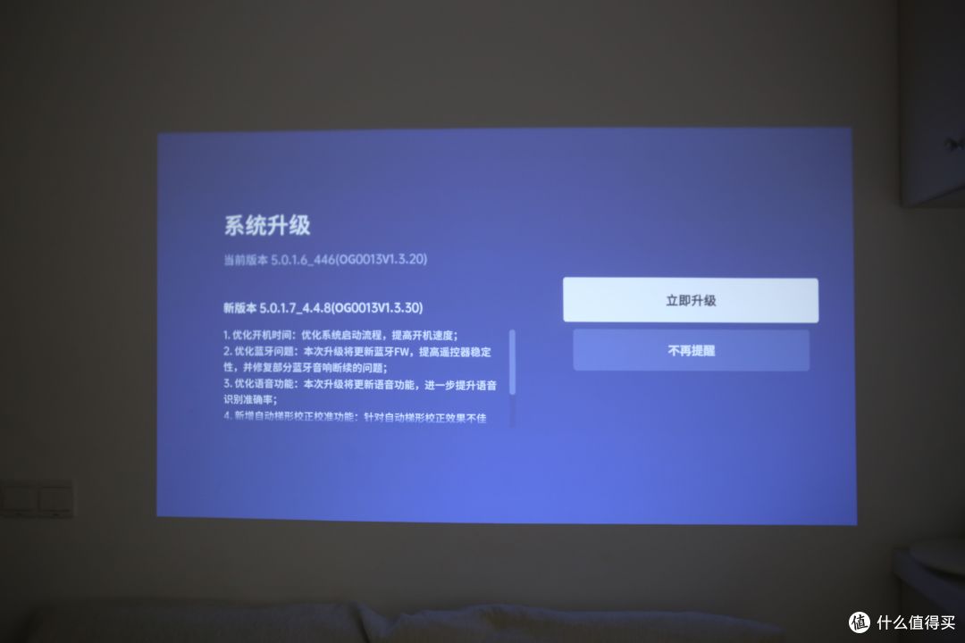 快乐星球O3投影仪,奶爸的快乐源泉