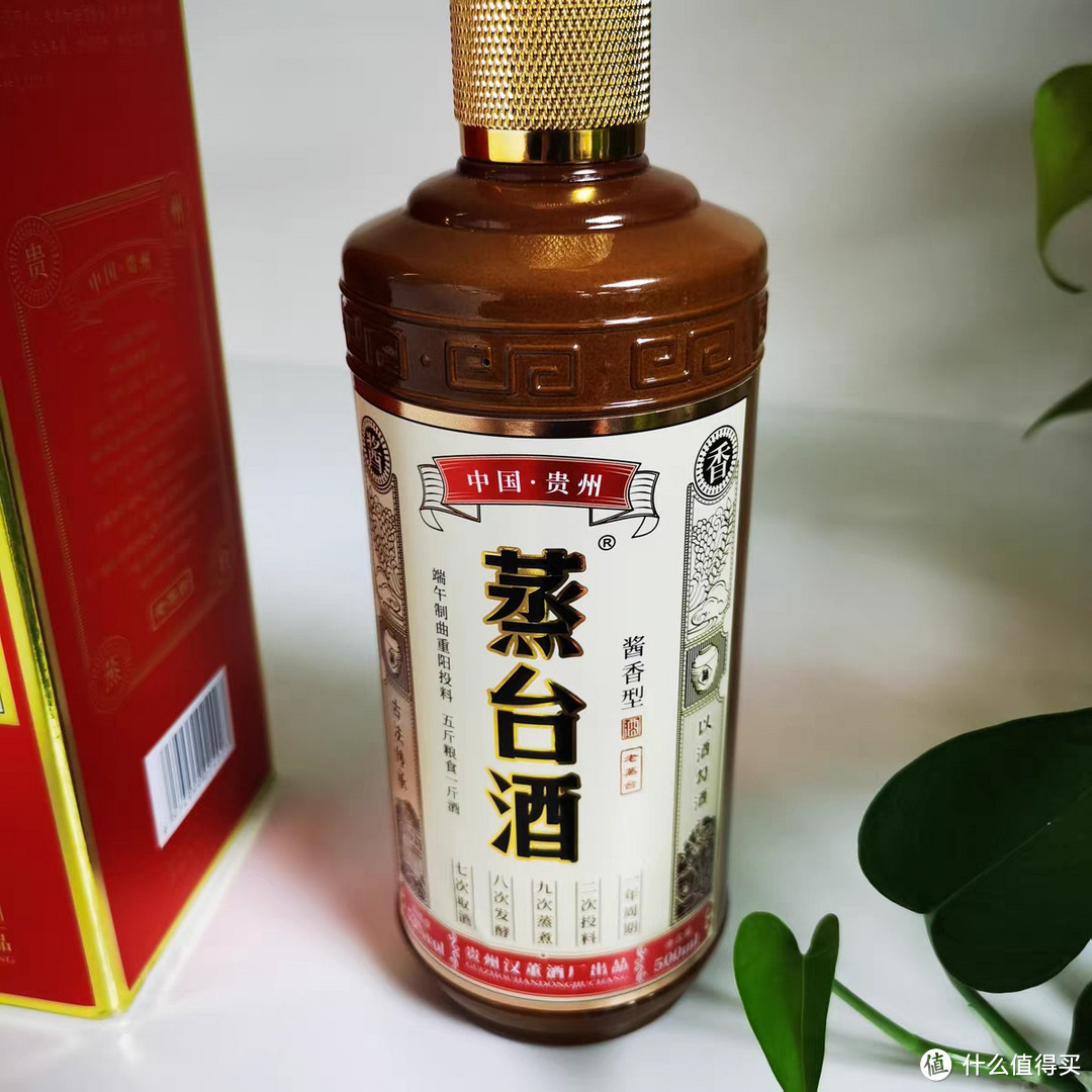 我比老爸更会买酒：品味蒸台酒的岁月与匠心