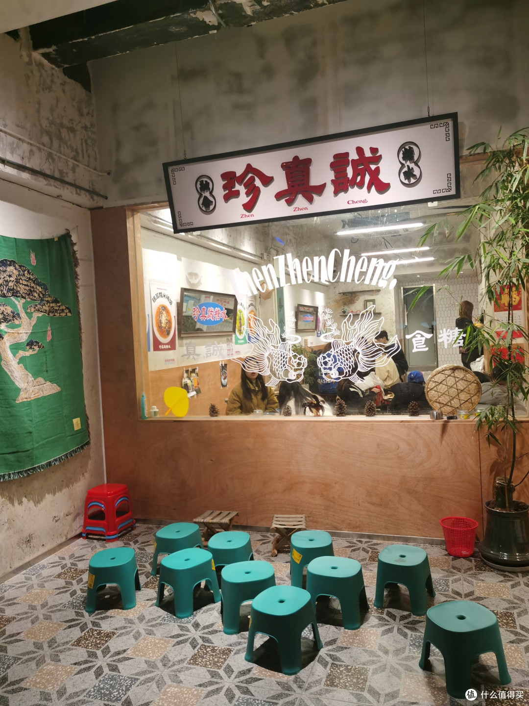无锡 I 珍真诚融合新式糖水店,土豆泥拌粉?开心果豆花?奇奇怪怪想要打卡冲!