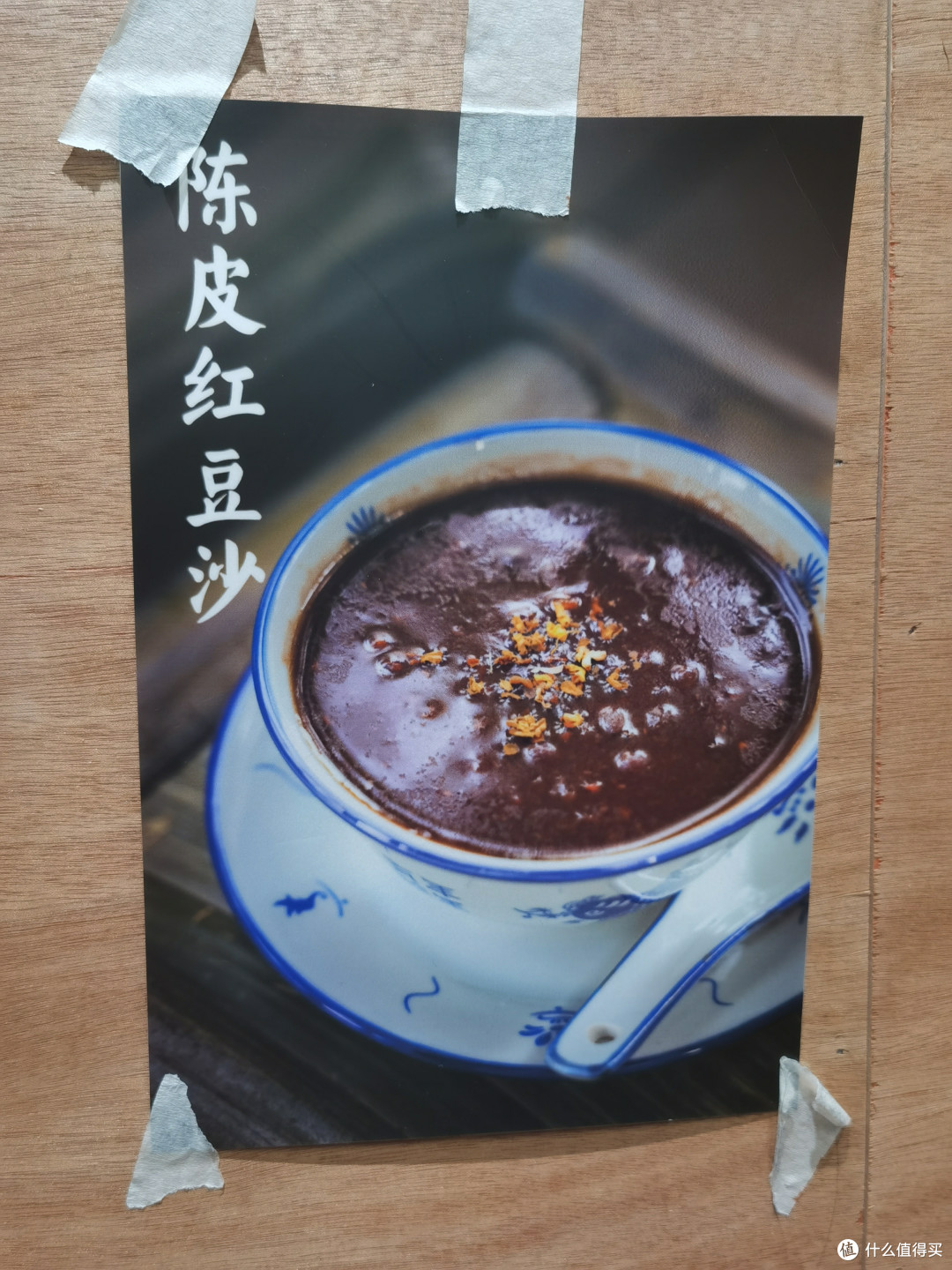 无锡 I 珍真诚融合新式糖水店,土豆泥拌粉?开心果豆花?奇奇怪怪想要打卡冲!