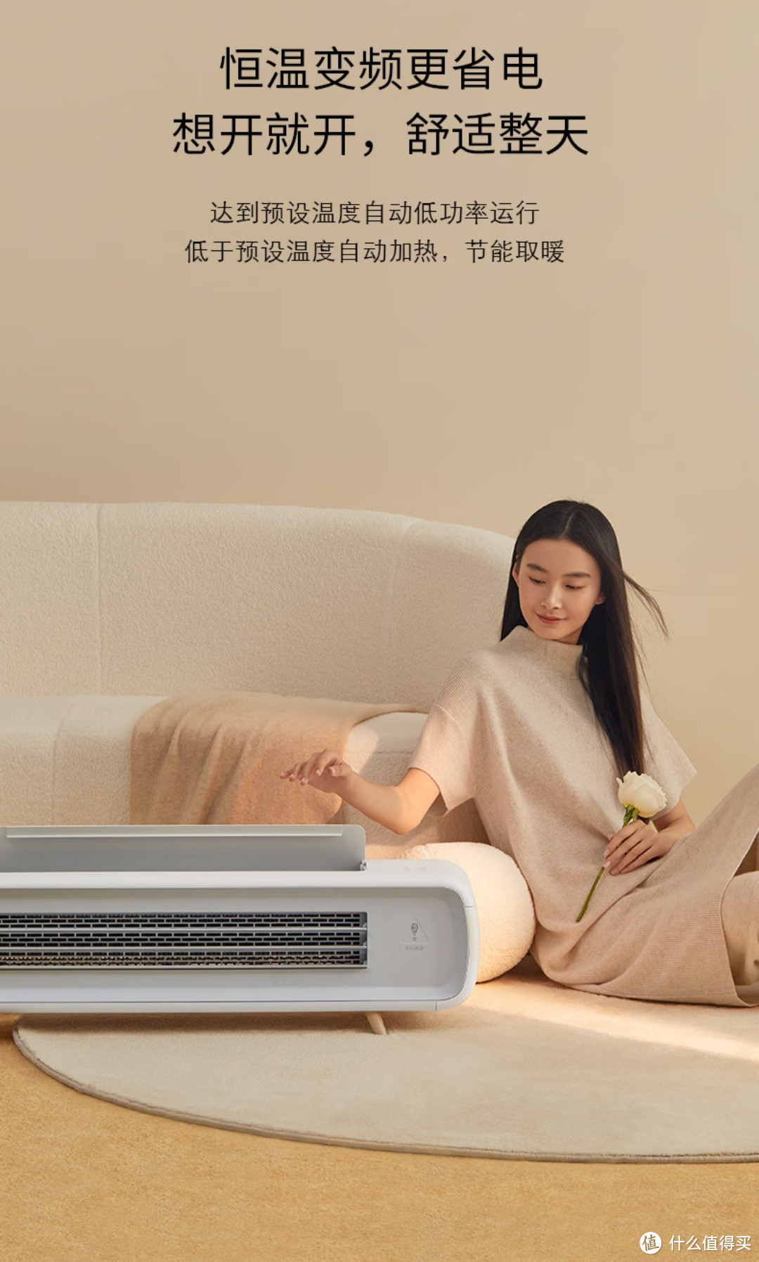 告别寒冷，科西石墨烯取暖器让你家如春！