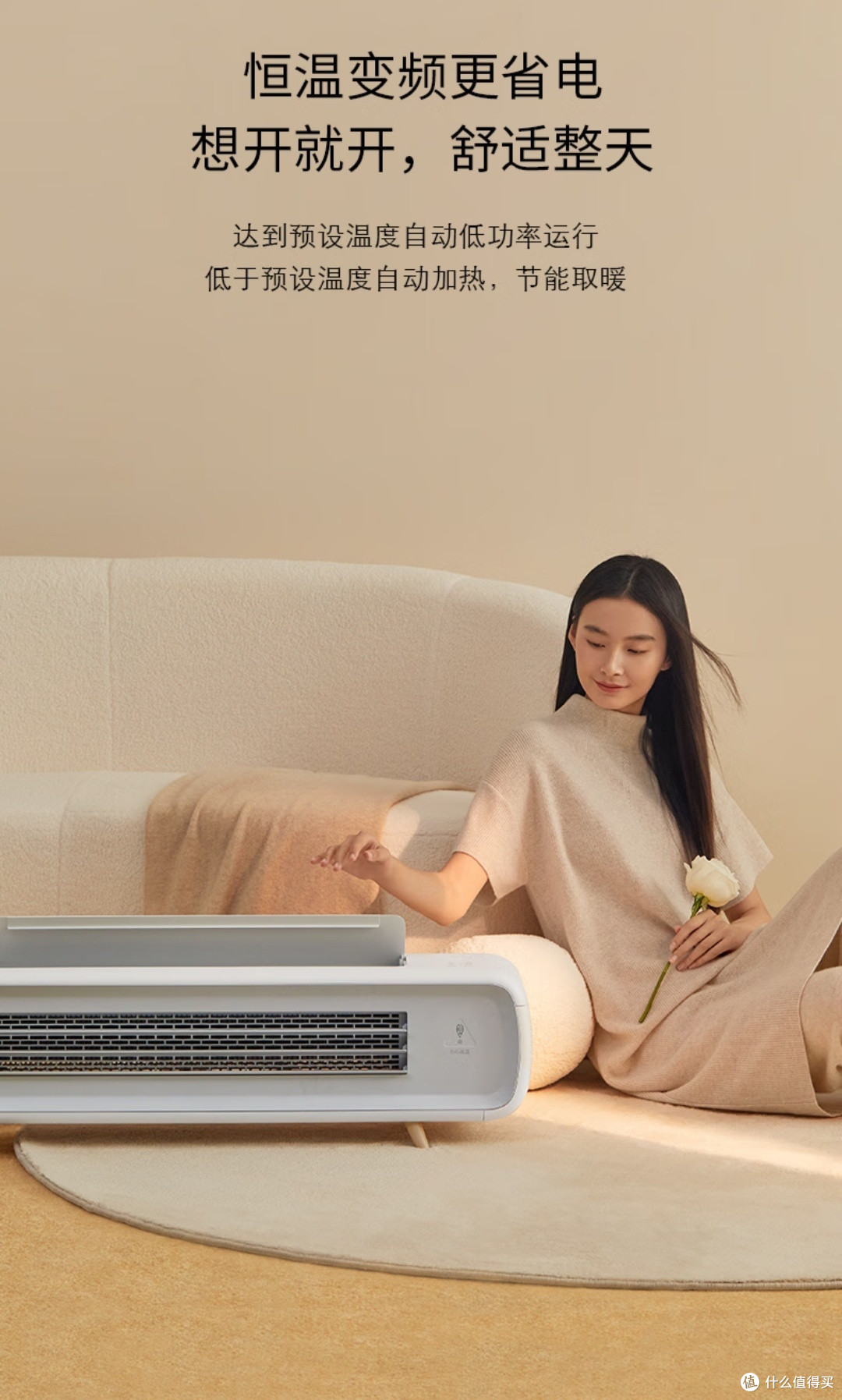 告别寒冷,科西石墨烯取暖器让你家如春!