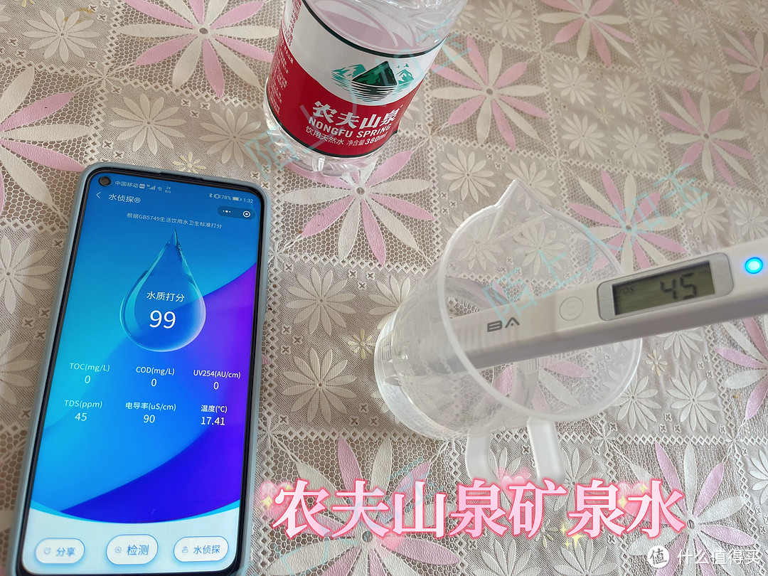 净水器有必要买吗？选购时需要注意什么？带加热功能的净水器怎么样？【附：即热净水器 安装+实测】