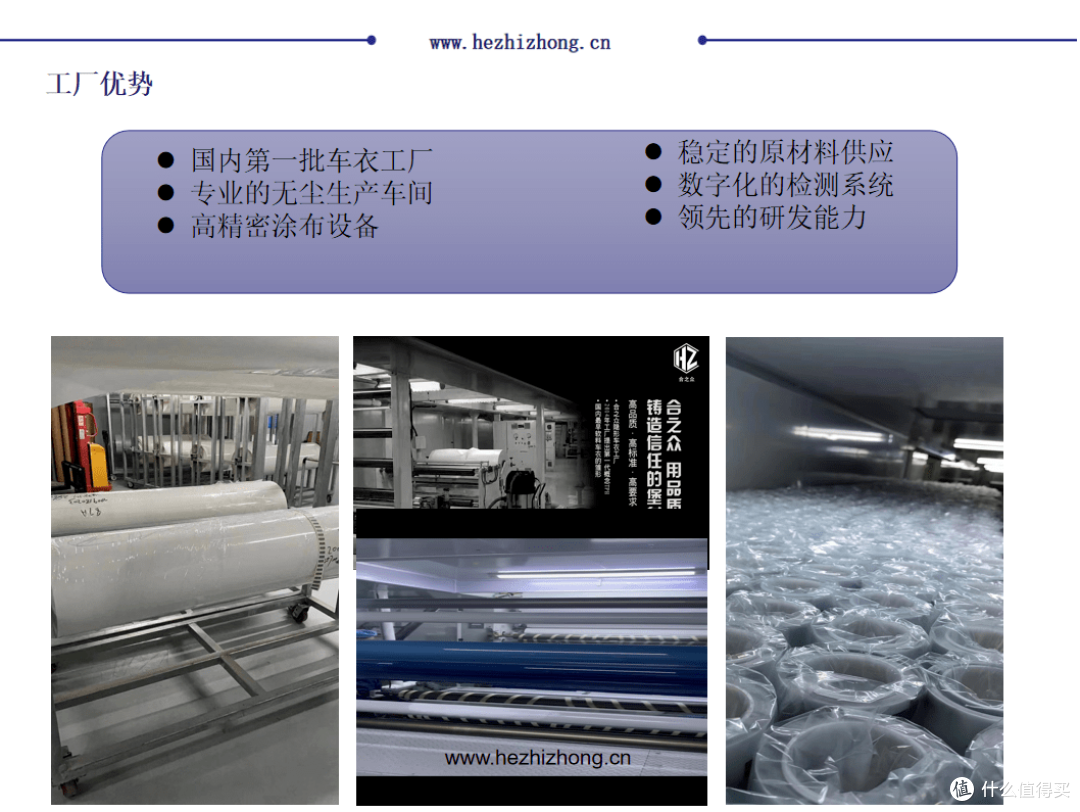 HERZI隐形车衣|轻奢之选,以专业铸就品质与服务