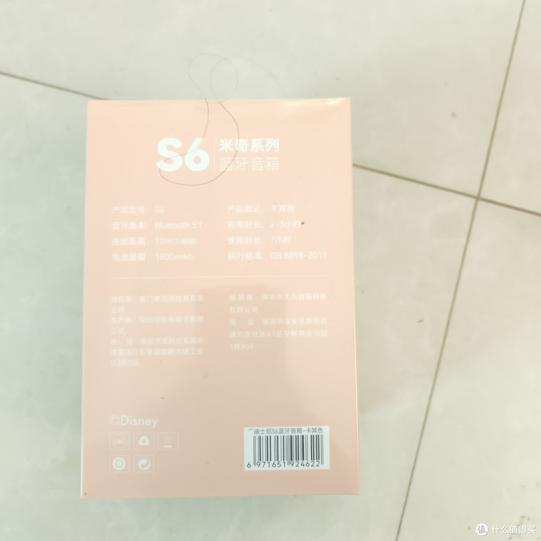 给孩子不错的玩具,音质也可以,支持双音响组网,很不错