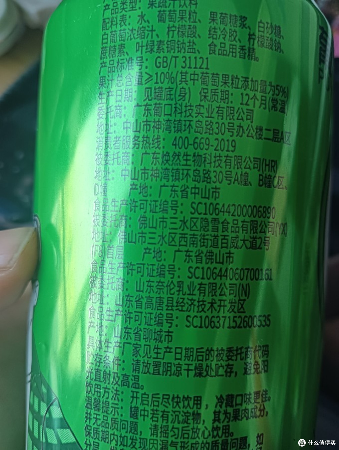 喝出健康,果粒果汁新选择!