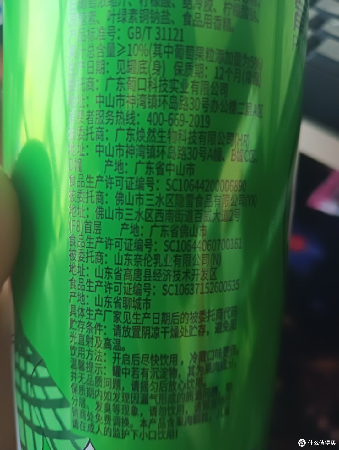 喝出健康,果粒果汁新选择!