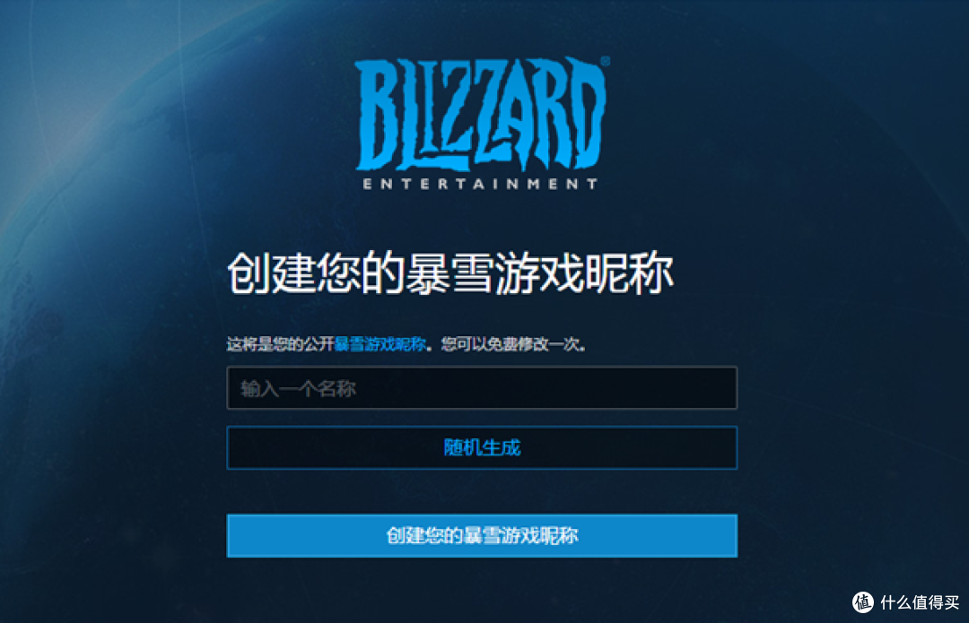 网易与暴雪再度携手:新纪元的游戏市场觉醒