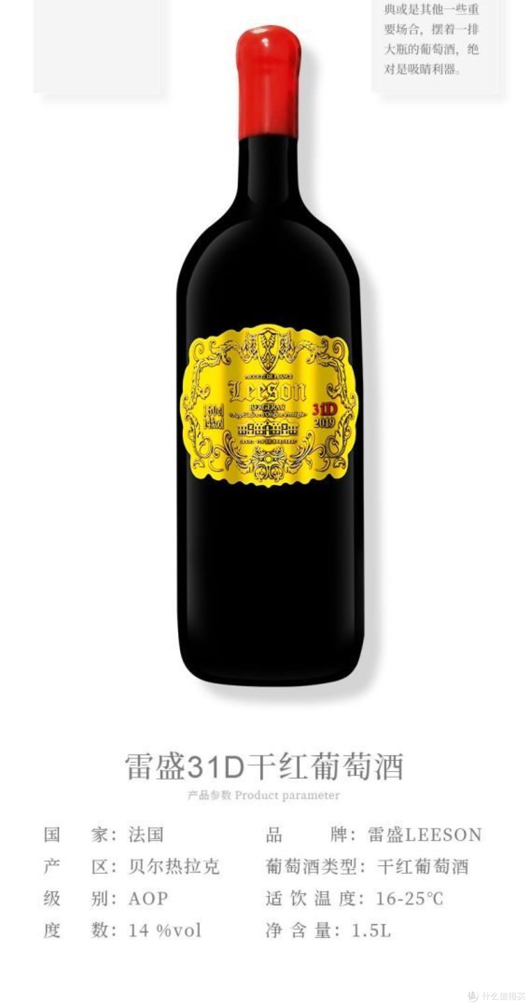 如同葡萄品种“宝库”的葡萄牙
