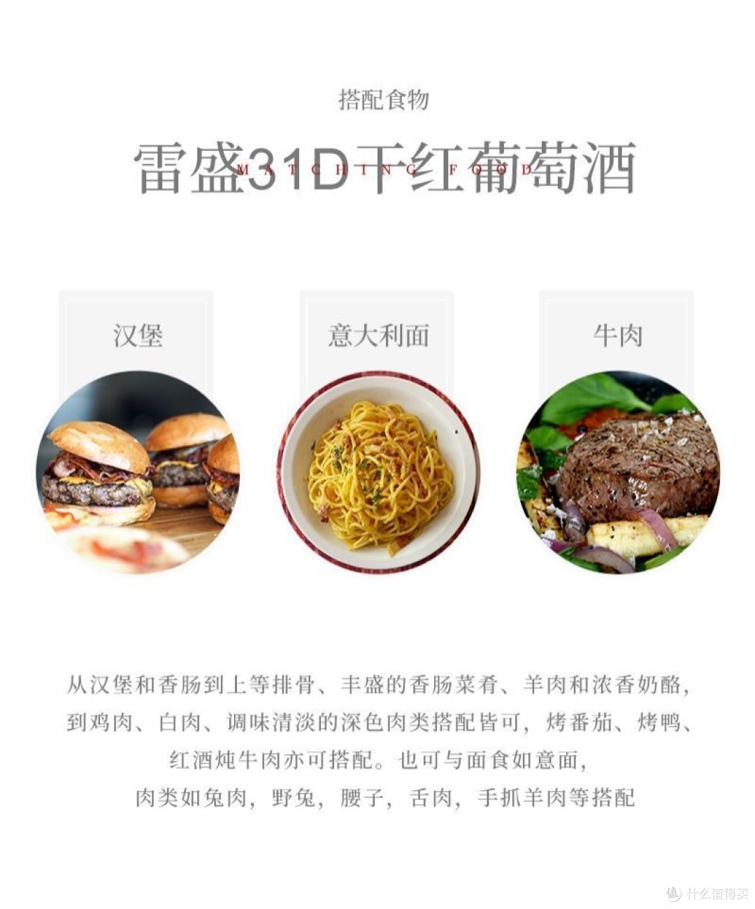 如同葡萄品种“宝库”的葡萄牙