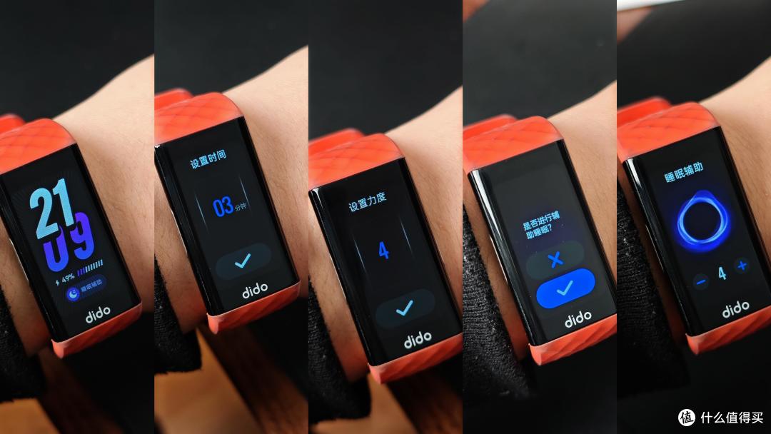 睡眠好才能更健康，尝鲜智能运动手环新物种！