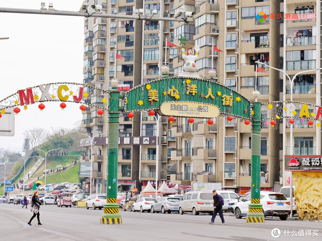 重庆市涪陵区洋人街图片