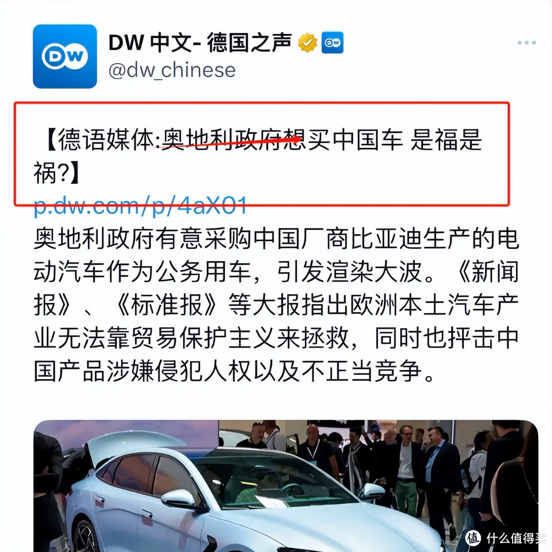 破防了？中国汽车抢占60%份额实现逆袭，德媒：买中国车是背叛