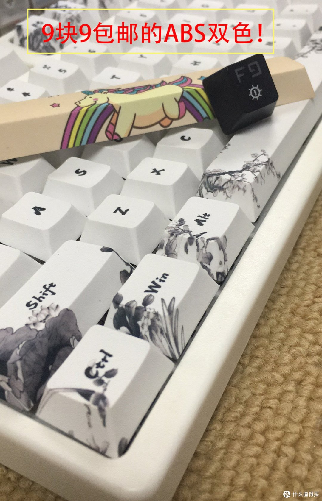 PBT热升华键帽科普贴