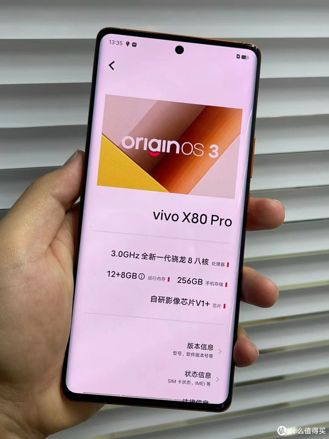 从5999元跌至3499元，2K屏+后置四摄，vivo X80 Pro还值得入手吗