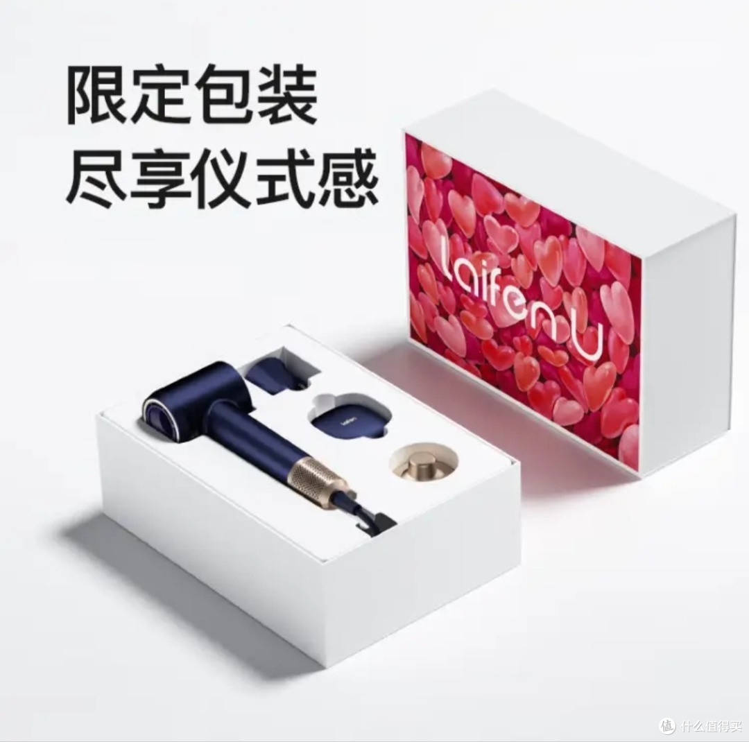 对头发超级友好的吹风机
