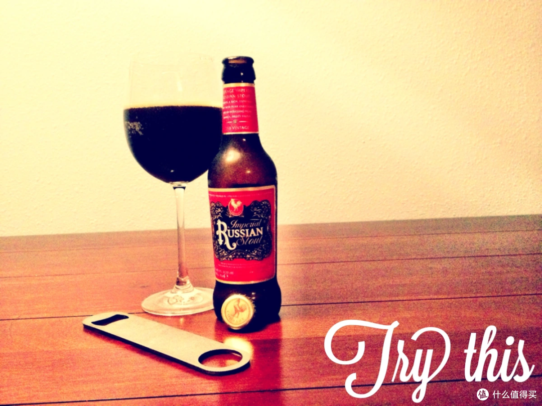 Courage Imperial Russian Stout