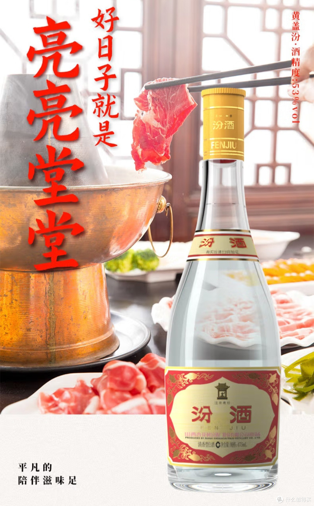 推荐几款好酒