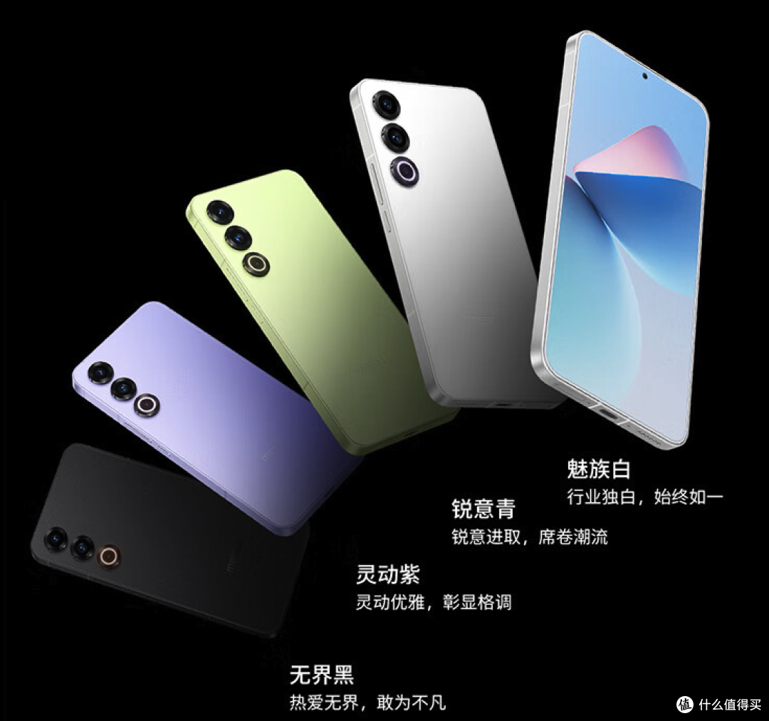 首销1秒破亿,魅族21续航获大奖,仅3399元起给小米14重力一击
