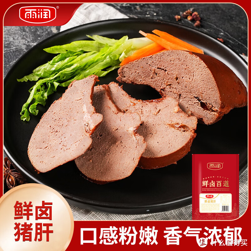 这里有一种东北特产,那就是猪血肠,杀猪菜嘎嘎香!这些食材餐桌不可少