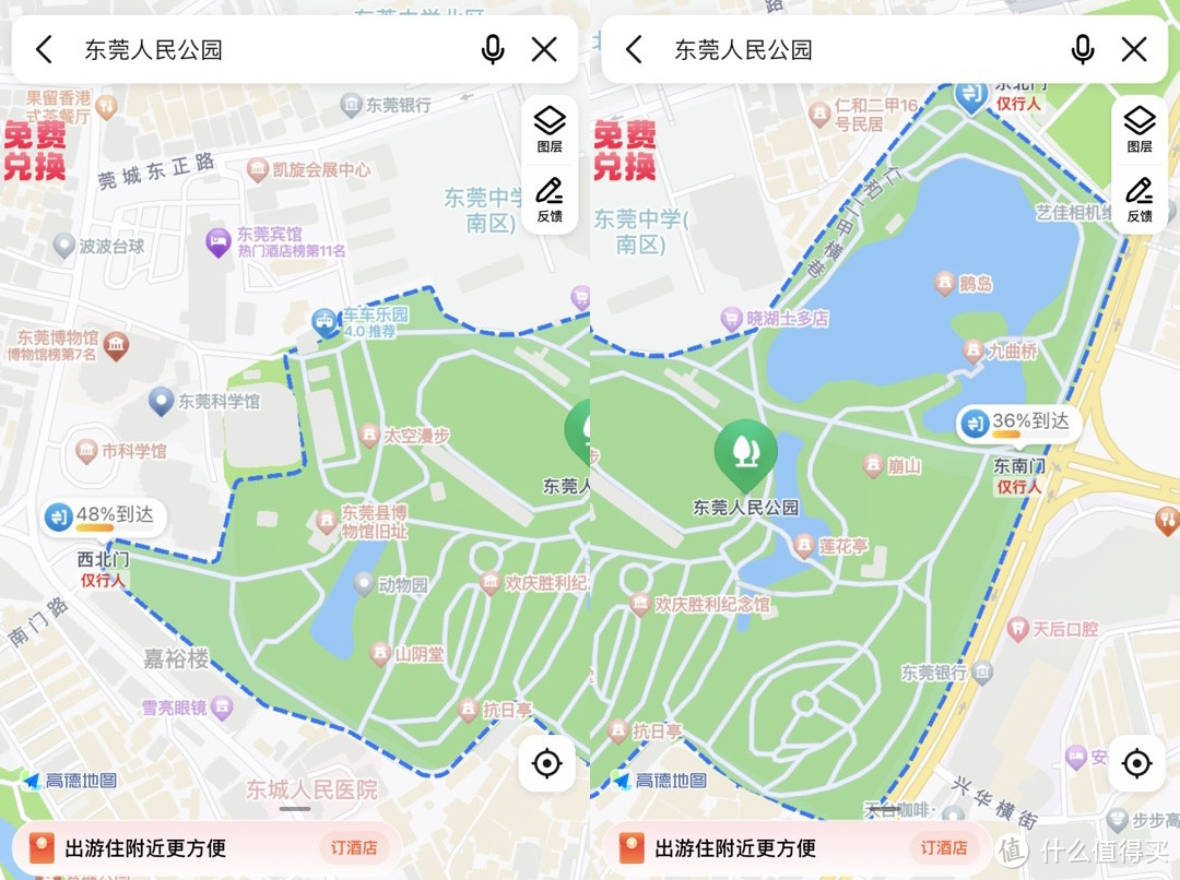 龙沙公园地图清晰图片