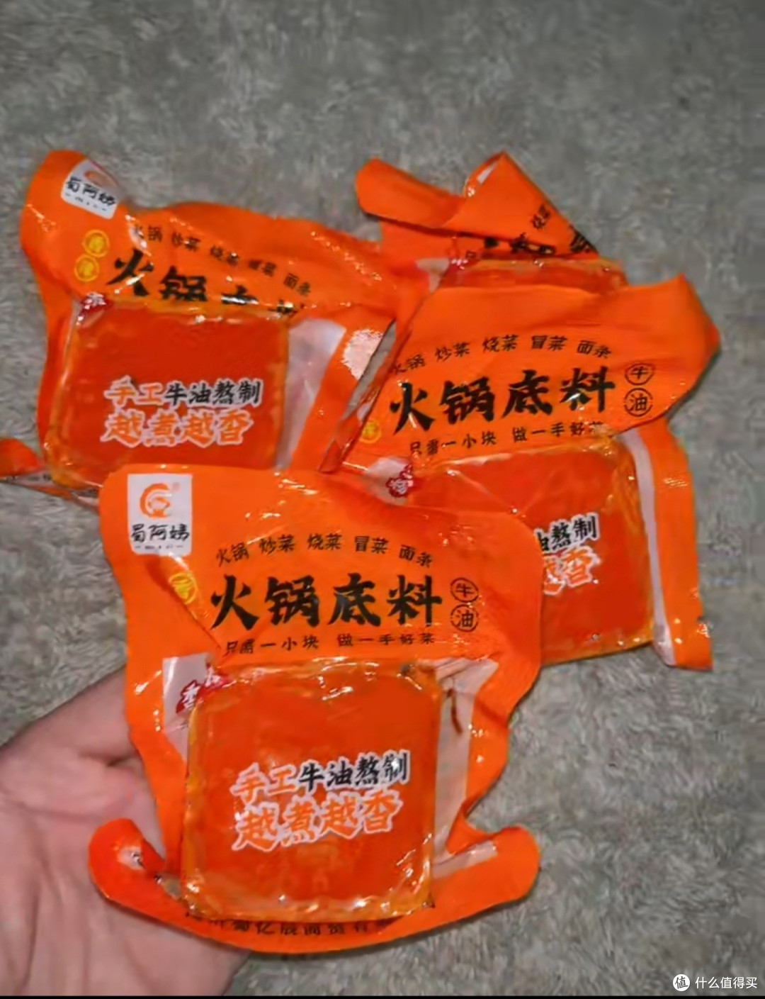 火锅
