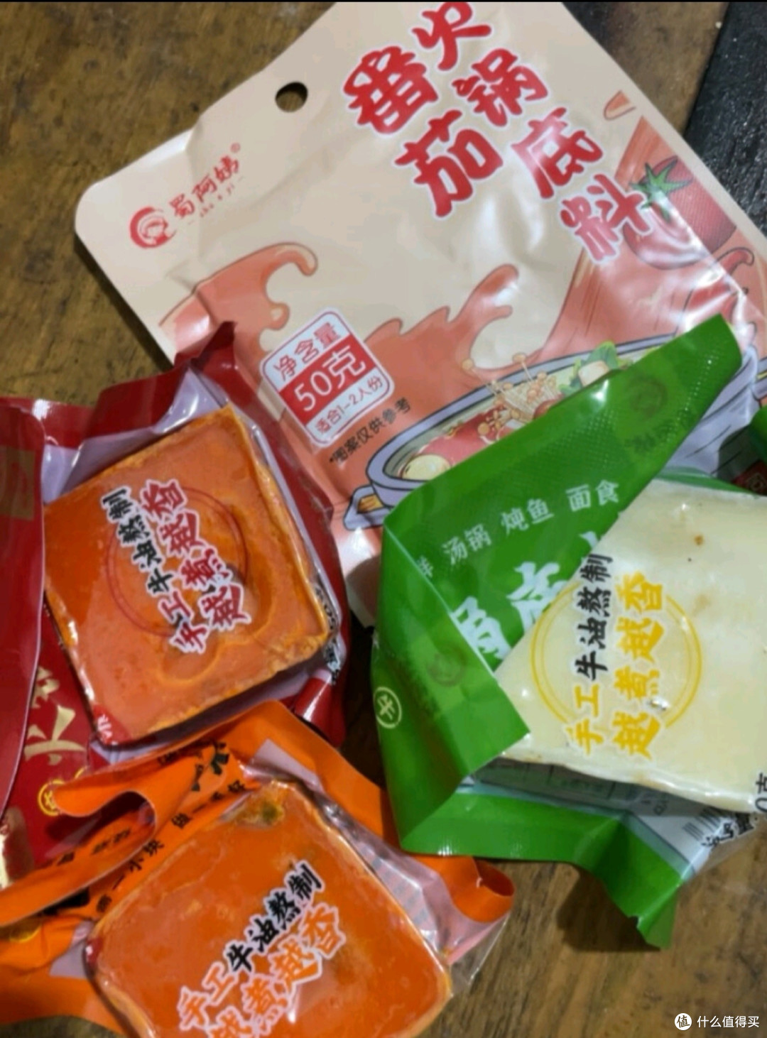 火锅