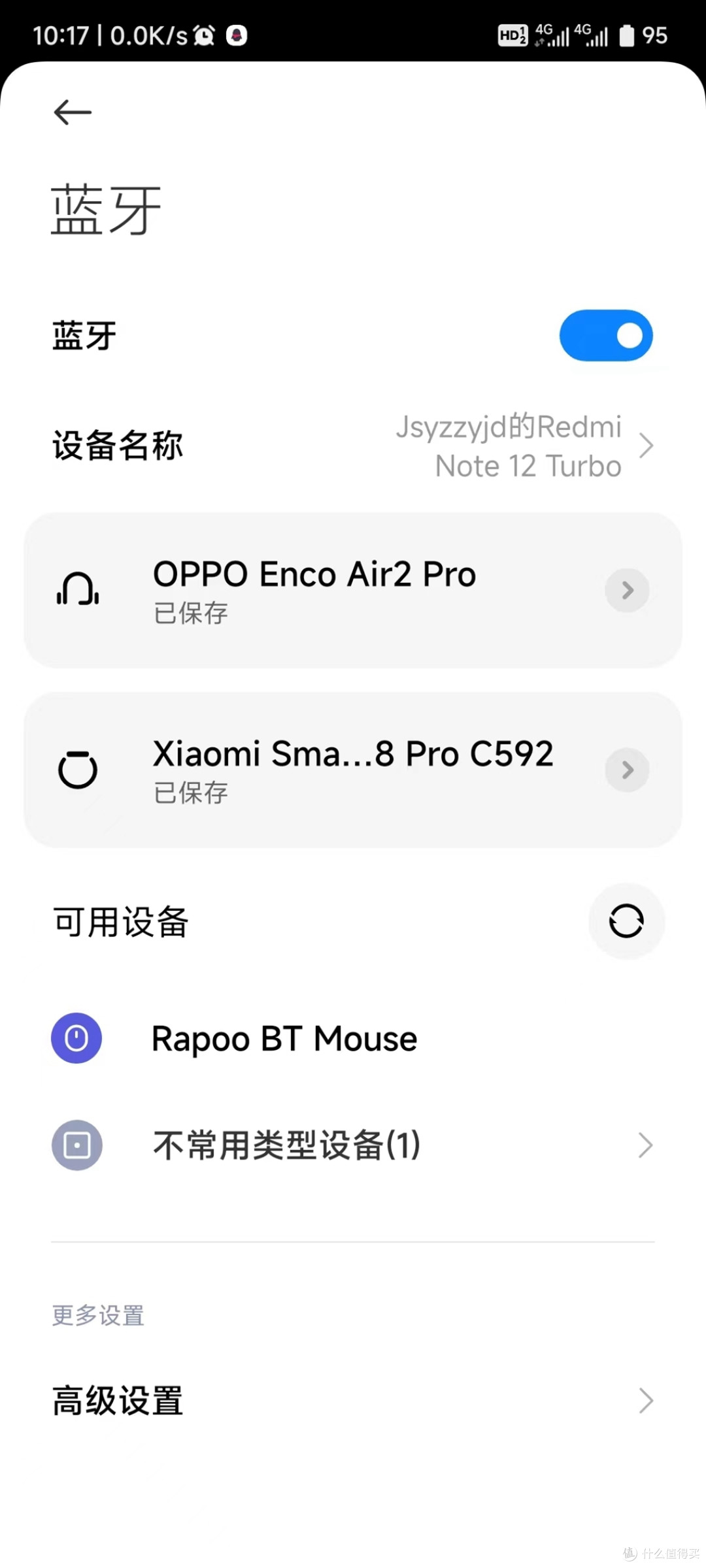 外设双子星--雷柏VT9 Pro/VT9 Pro mini游戏鼠标上手体验