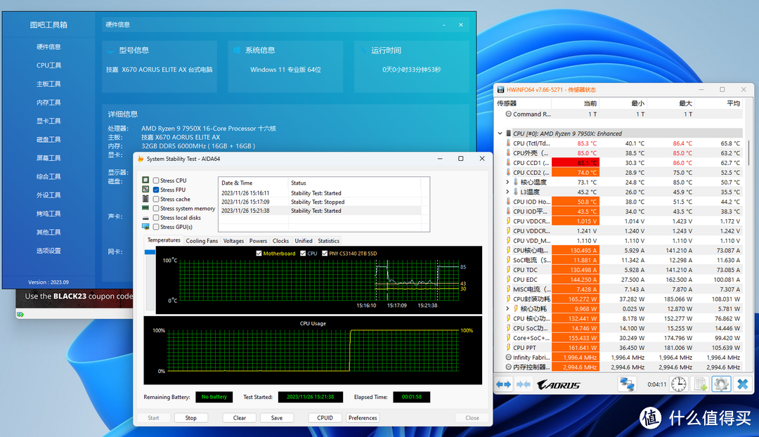 这款散热器，轻易拿捏住了7950X！DARK ROCK PRO 5评测