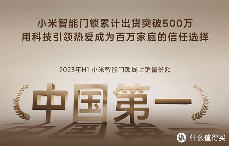 2023智能门锁年终推荐：首选这五款，销量遥遥领先，质量稳如泰山