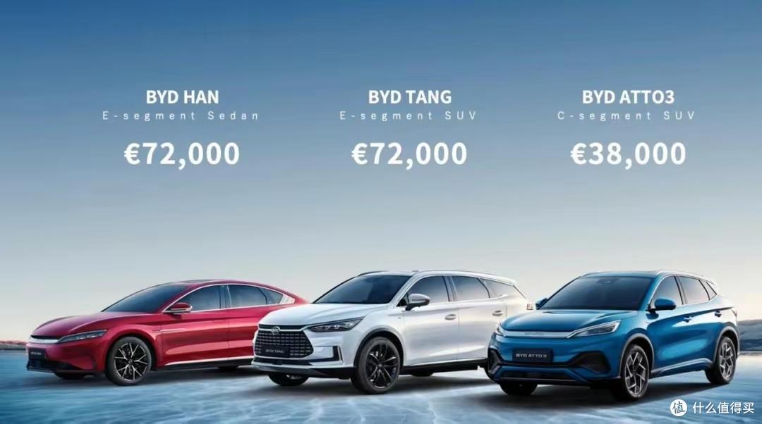 中国科技明珠，比亚迪在欧洲大火，有望成为奥地利官车