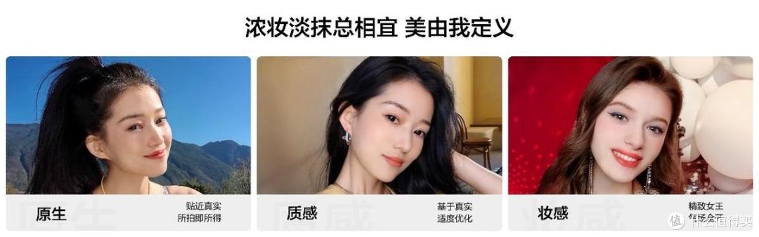 华为nova 12系列发布，可能是最适合年轻人的潮酷手机