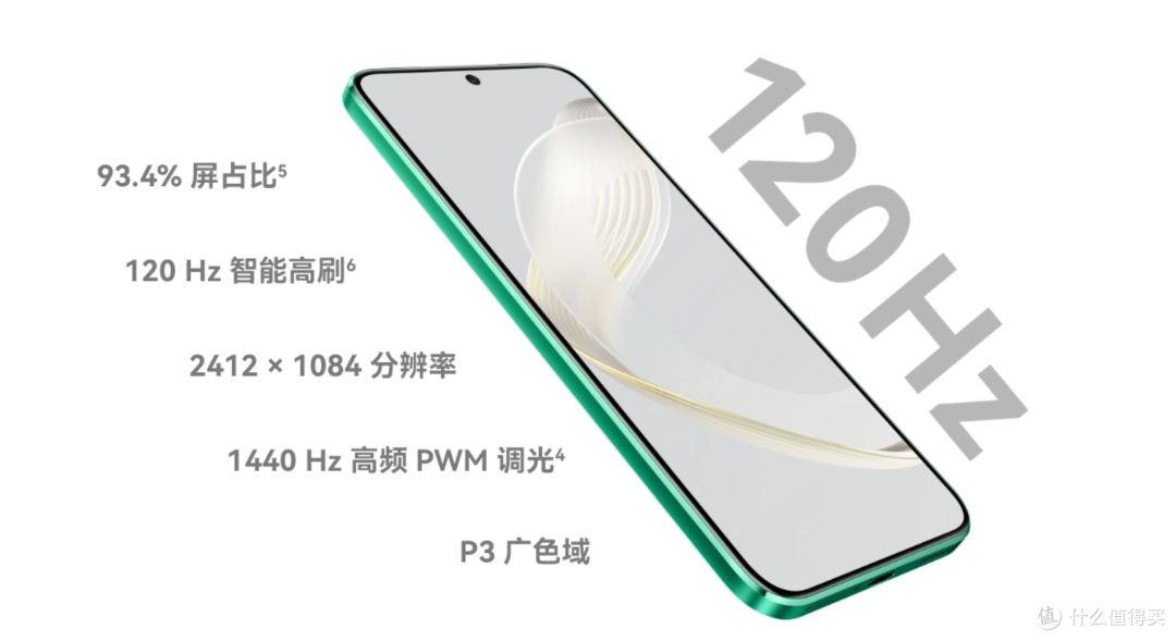 华为nova 12系列发布，可能是最适合年轻人的潮酷手机