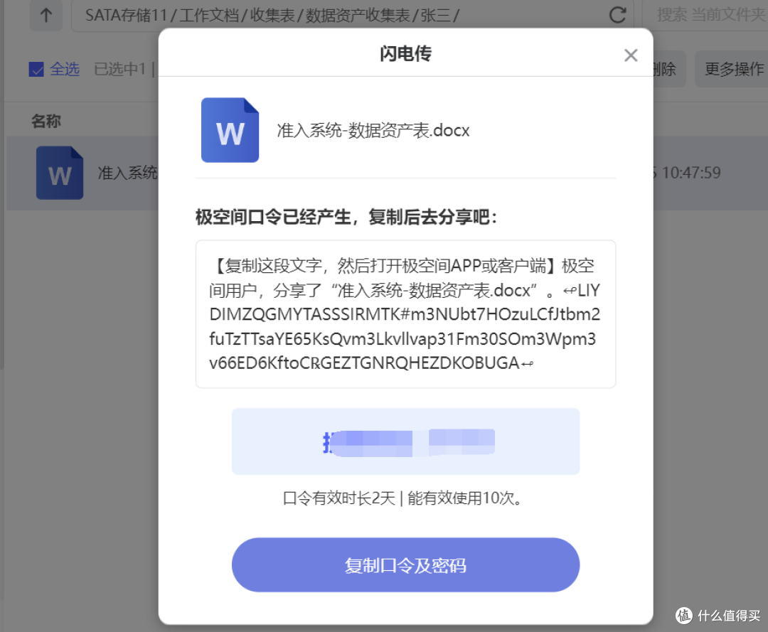 nas怎么看电影_nas怎么看电影电视 nas怎么看影戏_nas怎么看影戏电视（如何看nas中电影） 神马词库