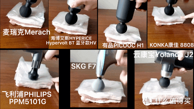 筋膜枪什么品牌好?筋膜枪推荐:有品/小米/倍益康/skg/hyperice/飞利浦筋膜枪哪款好