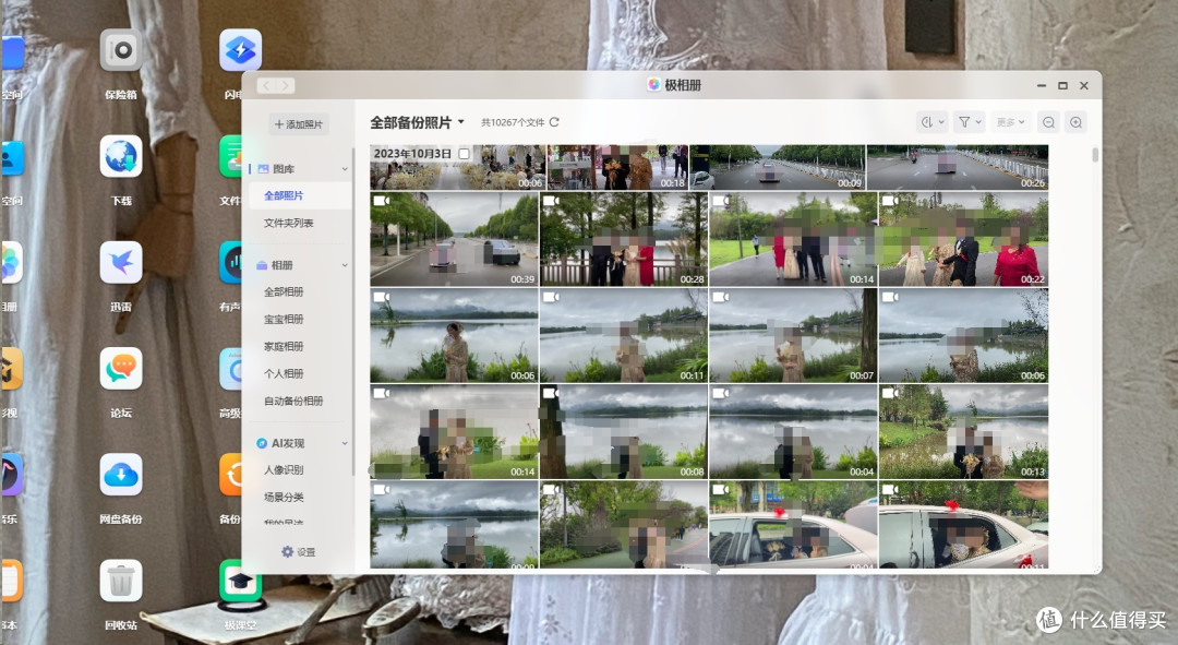 不止硬件配置顶上了天，极空间Z423更是频频上新重磅功能