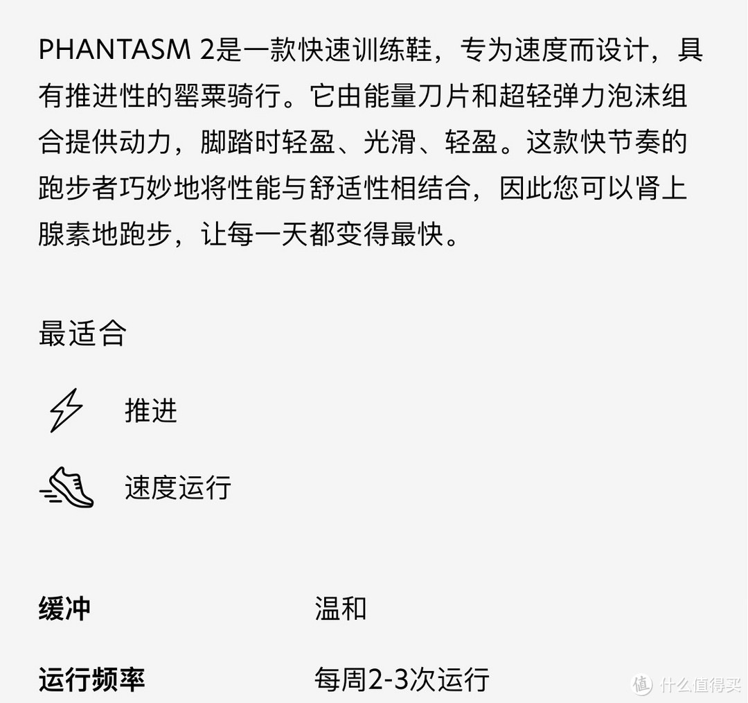 民科：路跑鞋入门一篇文章告别小白，另附萨洛蒙跑鞋推荐…⬇️⬇️⬇️一起去户外运动🏃‍♂️🏃‍♀️