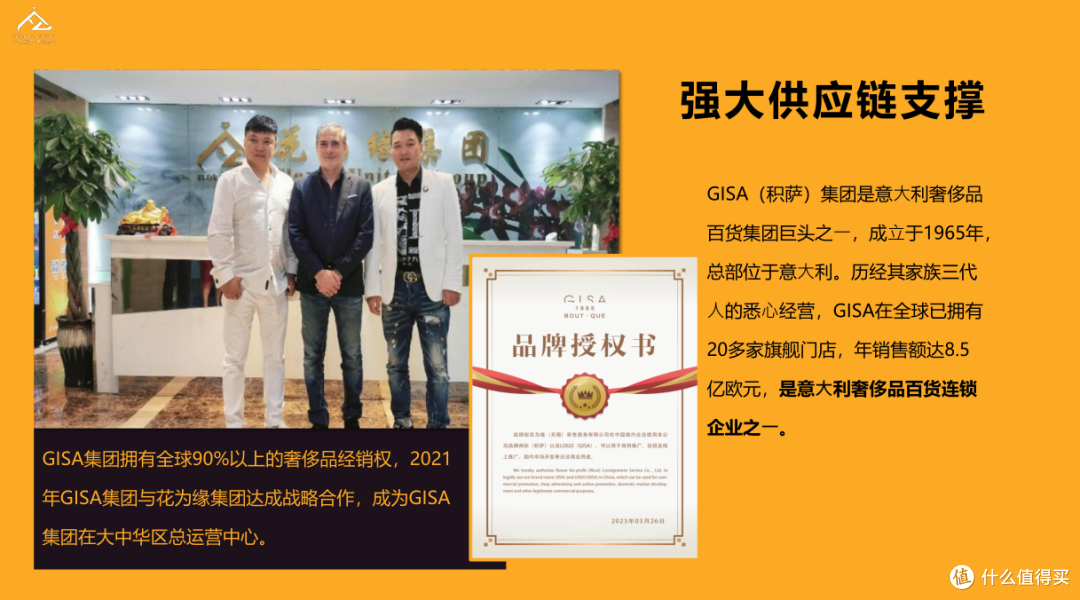 链接世界与中国时尚文化,积萨伯爵国际时尚品牌在中国大放异彩