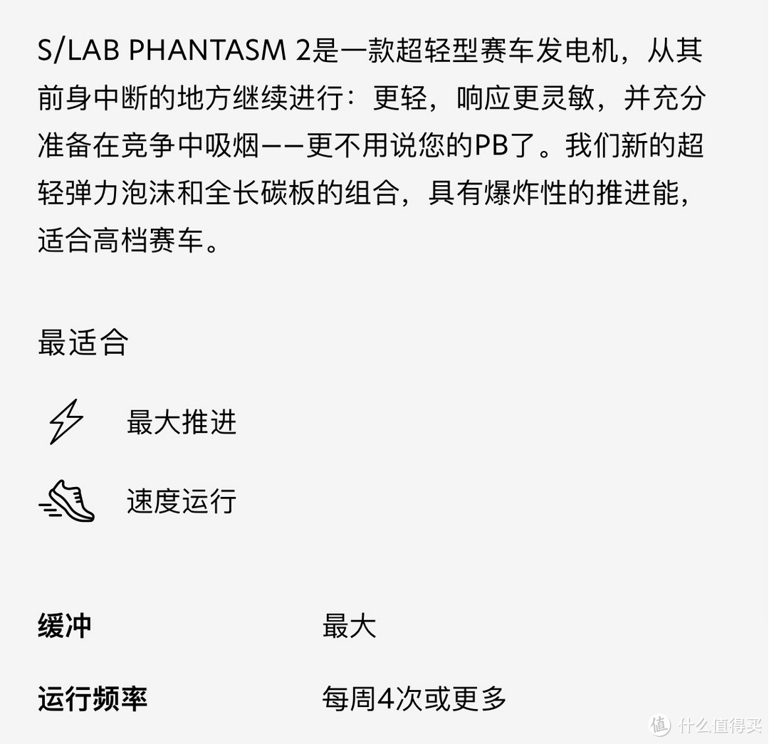 民科：路跑鞋入门一篇文章告别小白，另附萨洛蒙跑鞋推荐…⬇️⬇️⬇️一起去户外运动🏃‍♂️🏃‍♀️