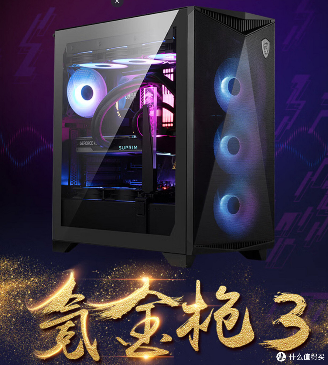 这坨牙膏全挤脚上啦!2023年最亮眼装备,i7-14700KF只能排倒数