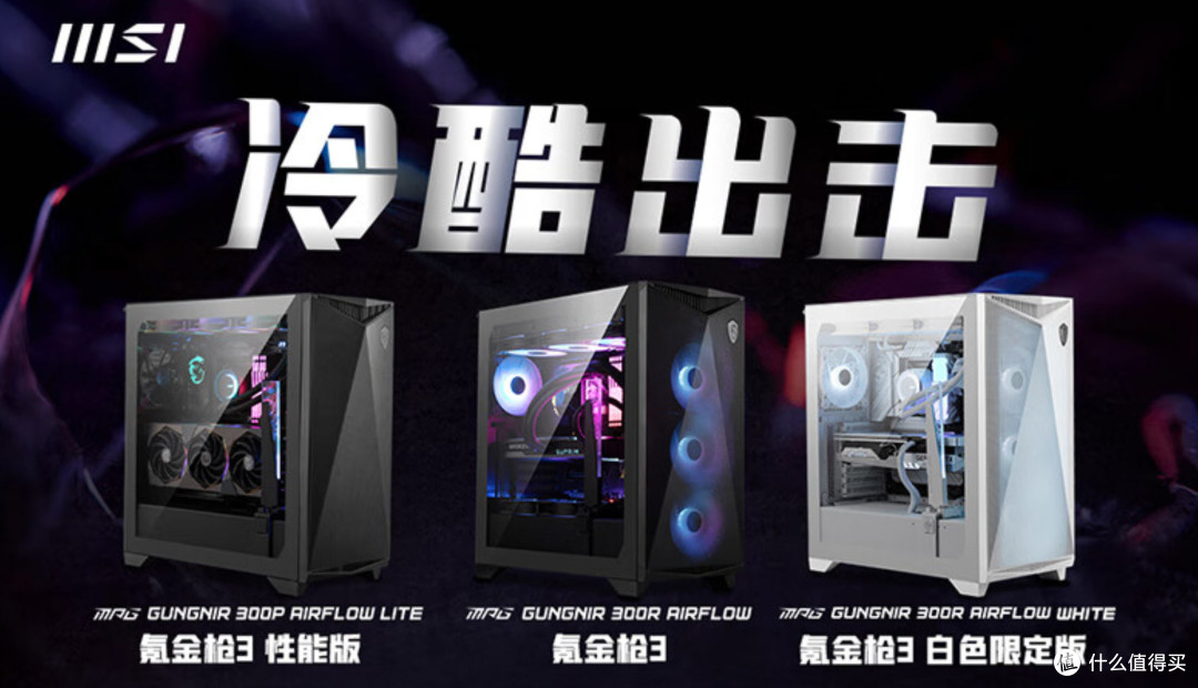 这坨牙膏全挤脚上啦!2023年最亮眼装备,i7-14700KF只能排倒数