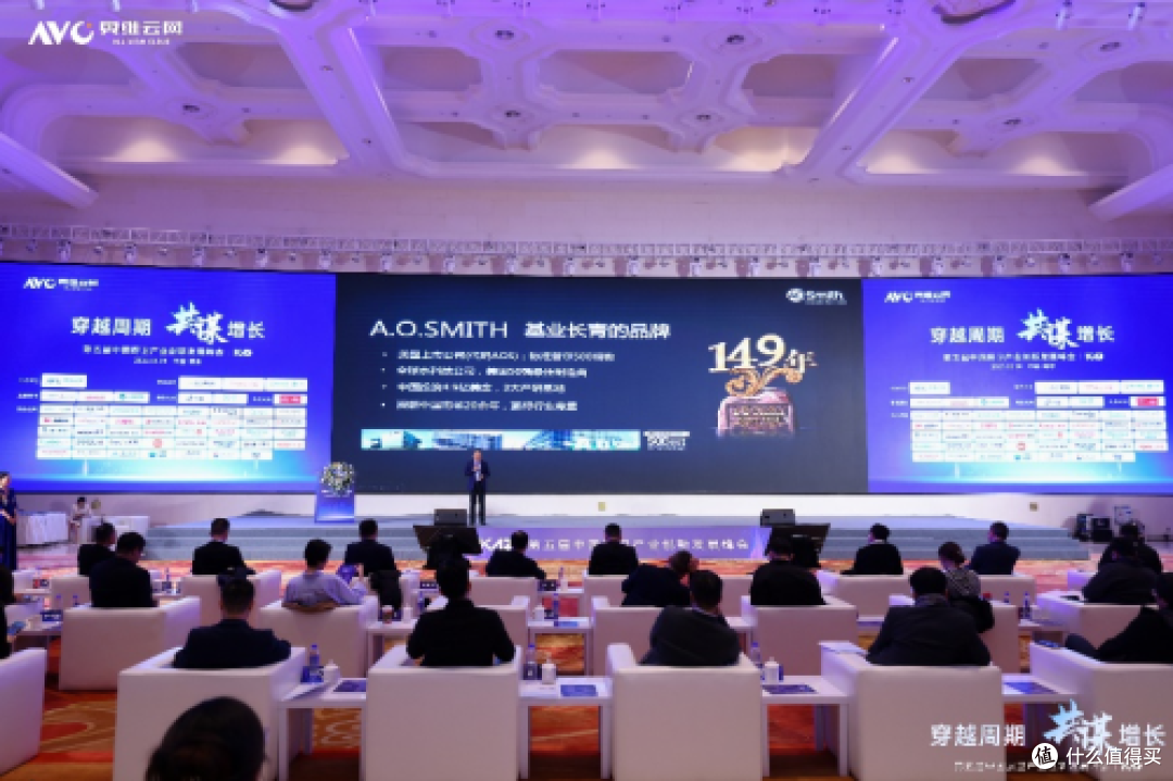 揽获五项大奖! A.O.史密斯“健康厨房”领跑2023中国厨卫产业创新峰会