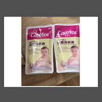 推荐爱护（Carefor）的婴儿抑菌洗衣液