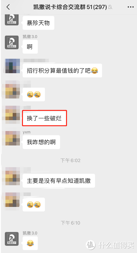 速度，大行活动加码，白拿八百刷卡金！