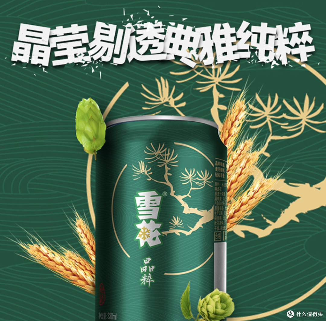 这一杯,喝出了家庭温暖!