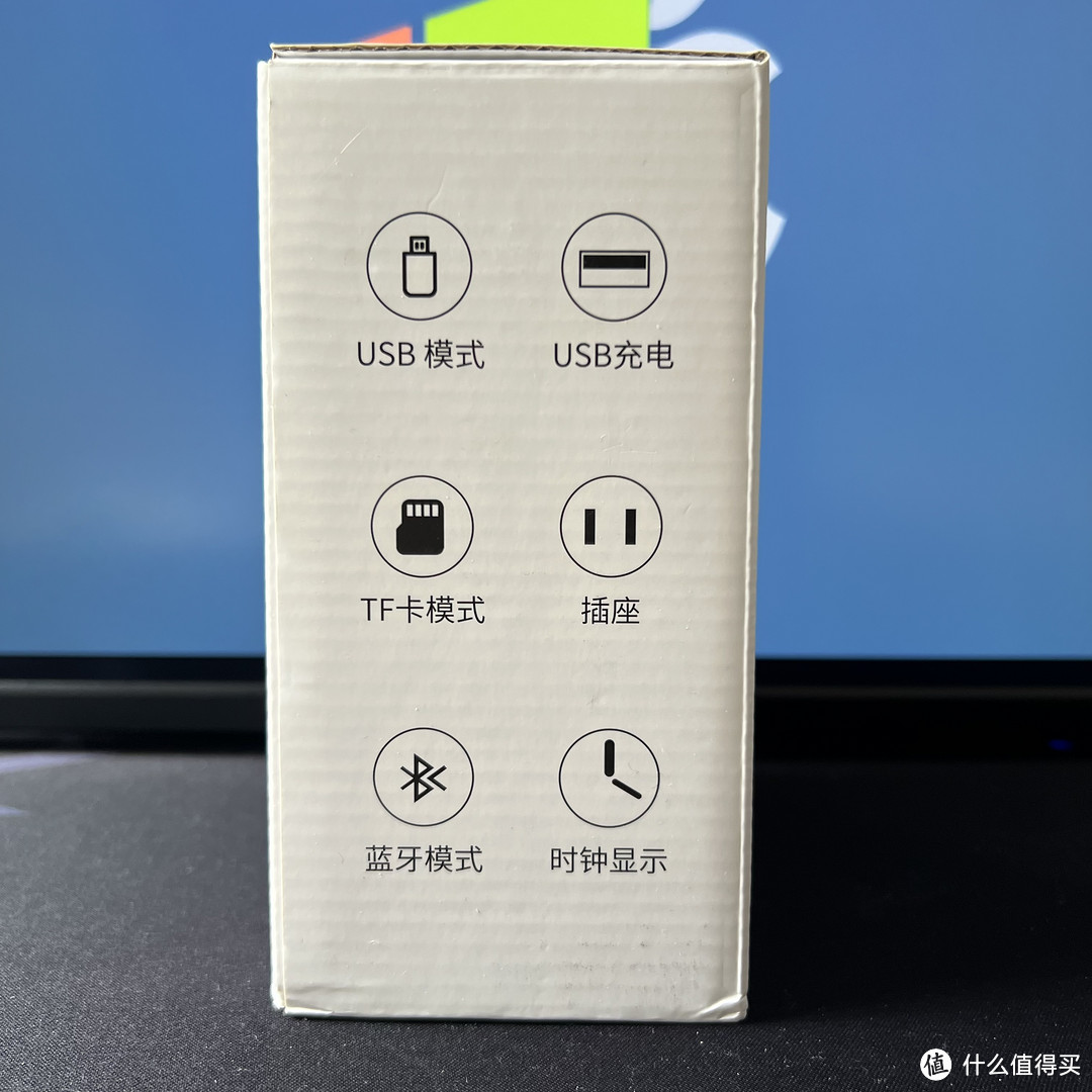 插座?音箱?闹钟?我全都要!