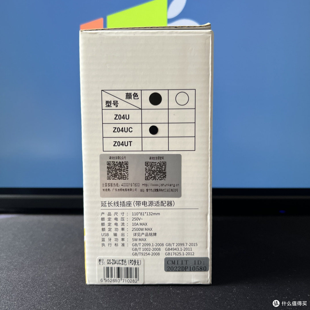 插座?音箱?闹钟?我全都要!