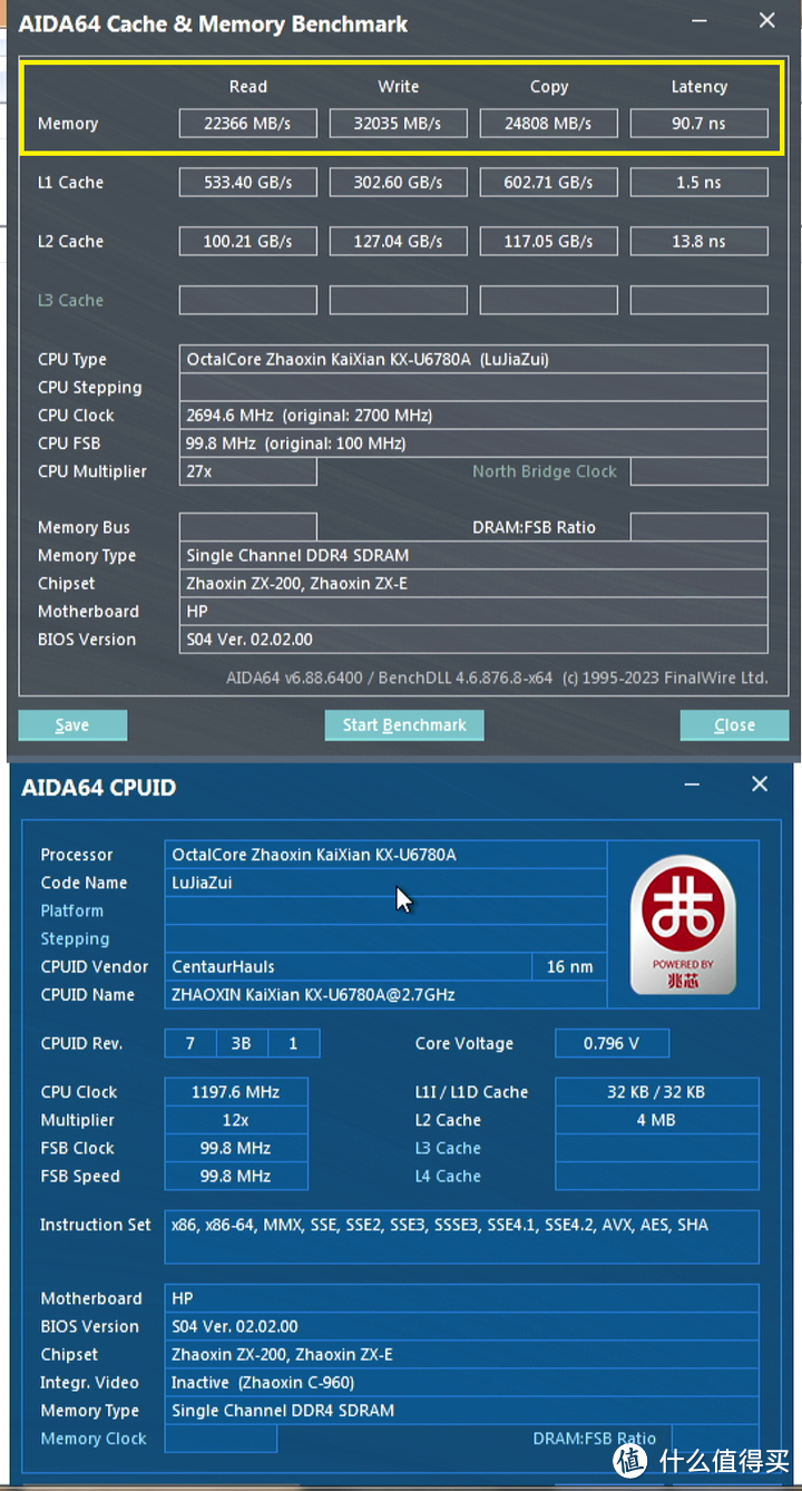 45包邮的福建晋华DDR4 8G国产内存条测评