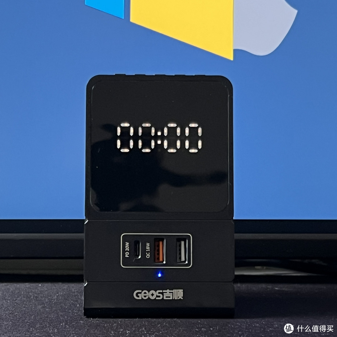 插座?音箱?闹钟?我全都要!